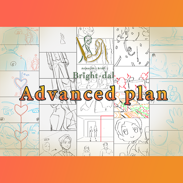 プラン紹介_Advancedとは？のサムネイル画像