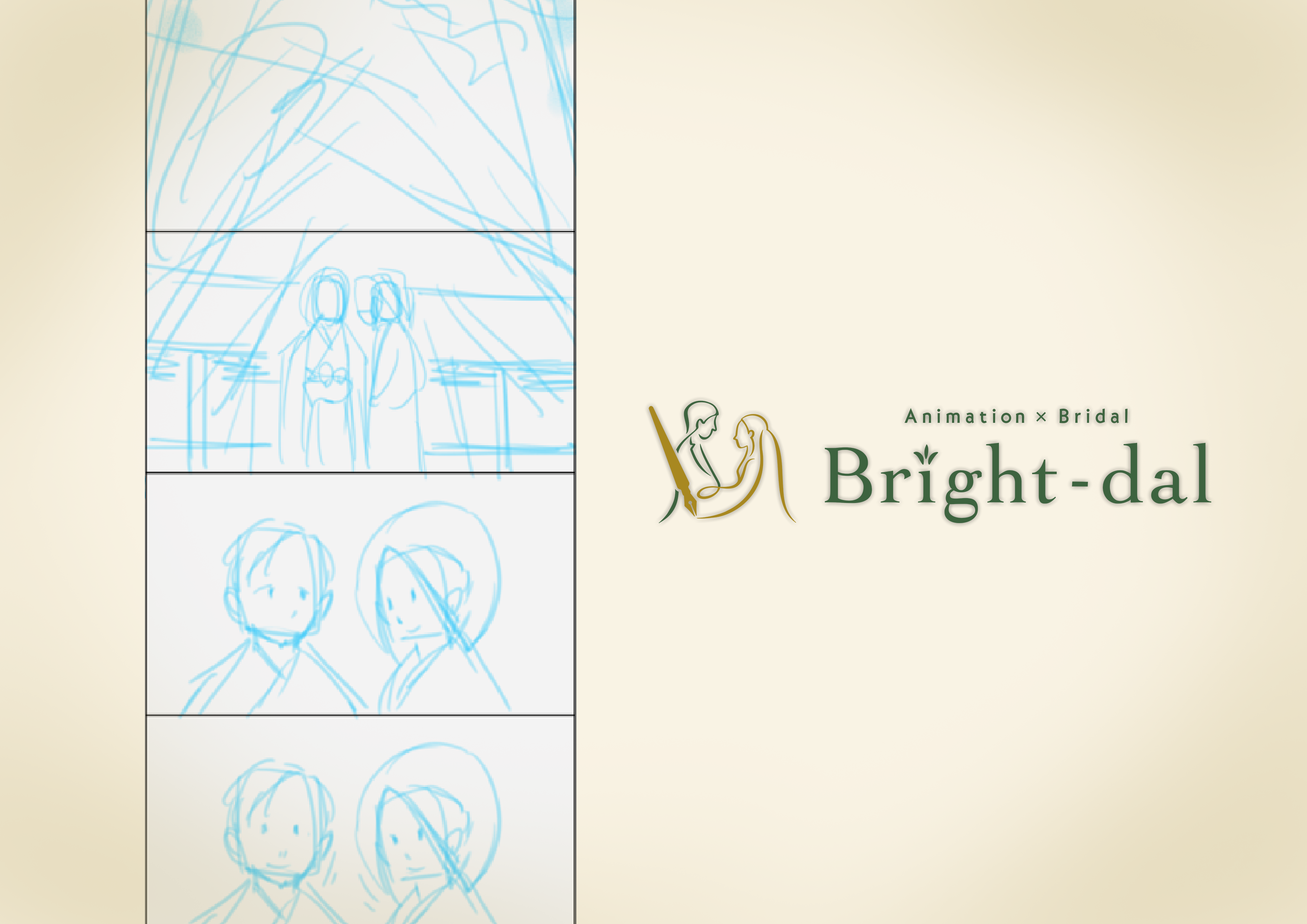 ハイクオリティで、思い出をより崇高なものに。のアルバム1